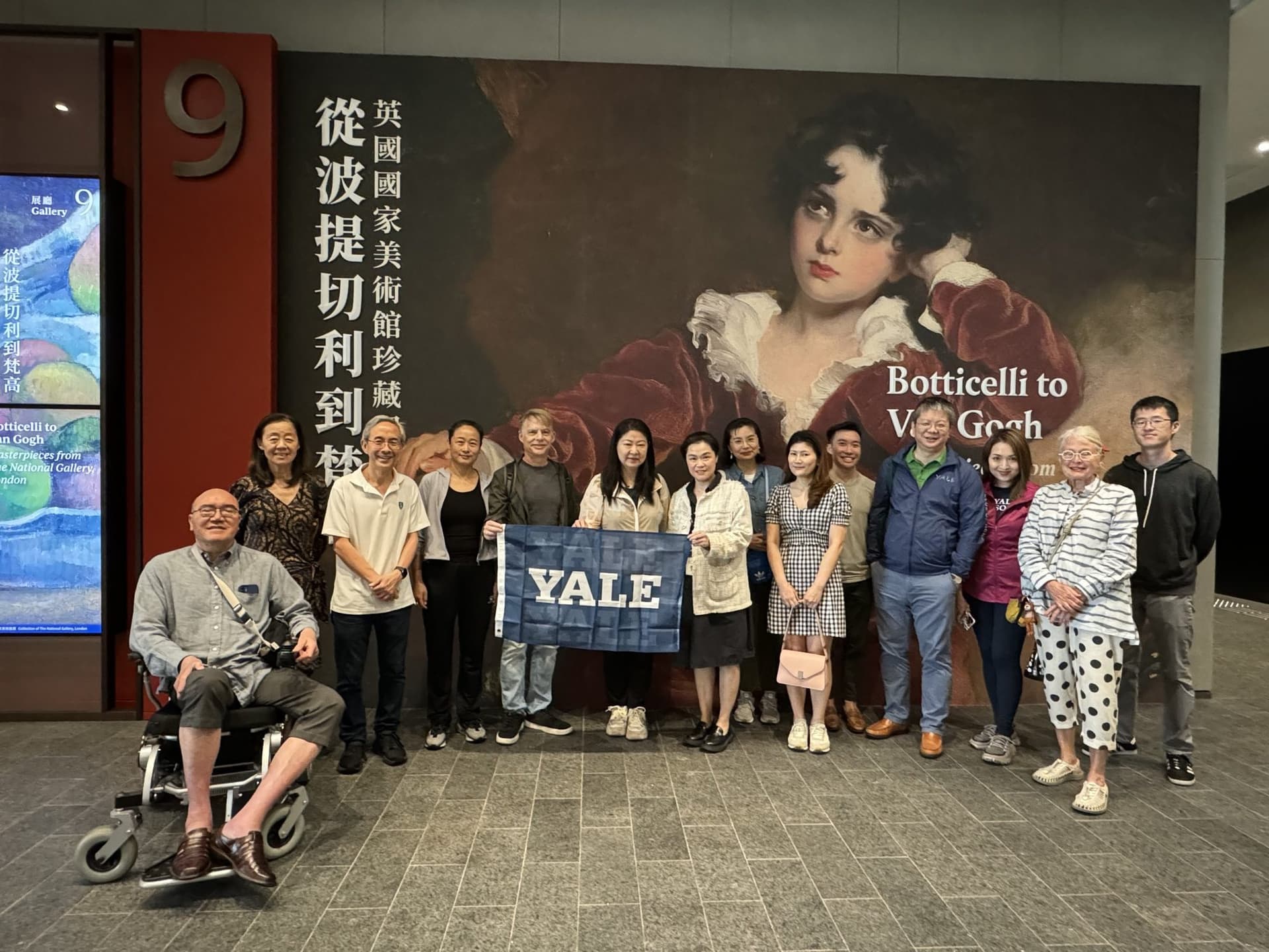 Members with a Yale banner at the Hong Kong Palace Museum